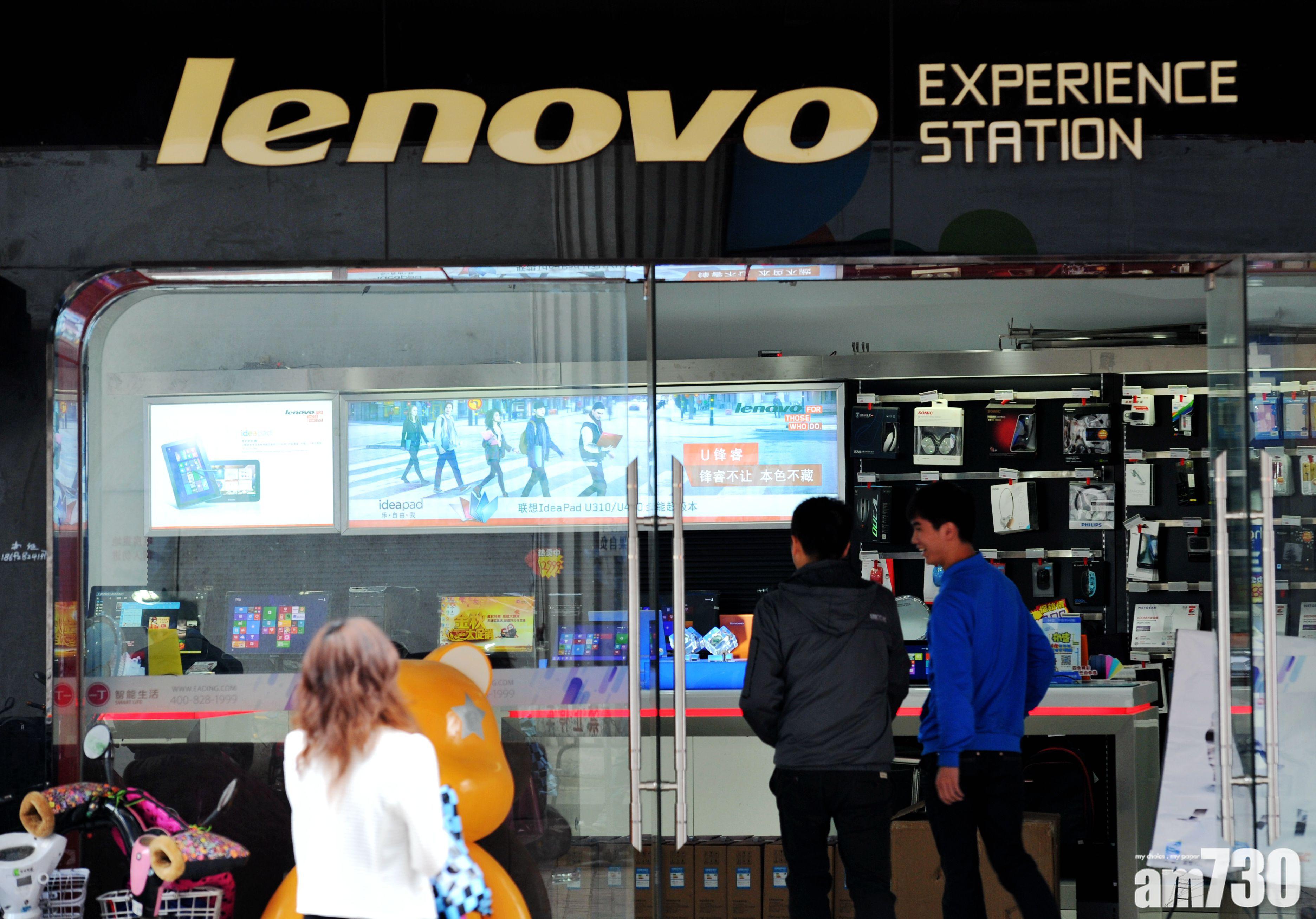 聯想獨董馬雪征離世