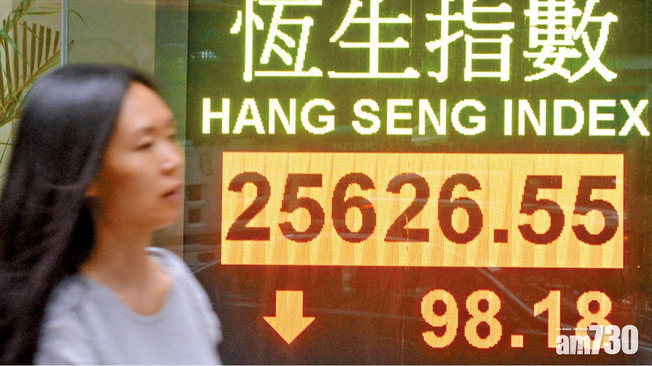 恒指9月開局走低 公用地產股弱港鐵瀉3%