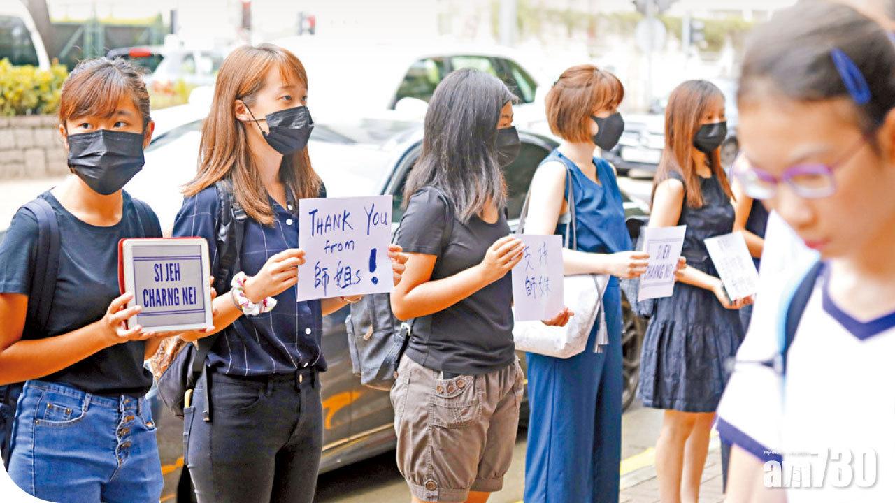 女拔St. Paul校友 回校聲援罷課學生