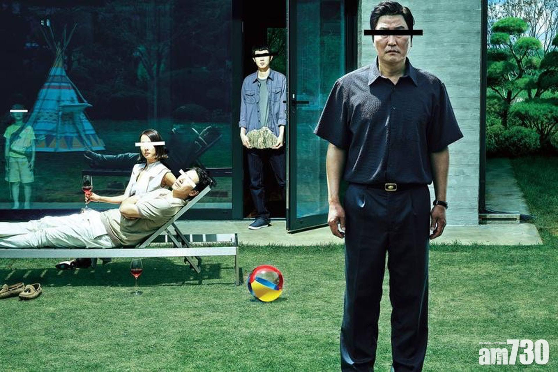 【韓片威水】《上流寄生族》有機入圍奧斯卡5項提名