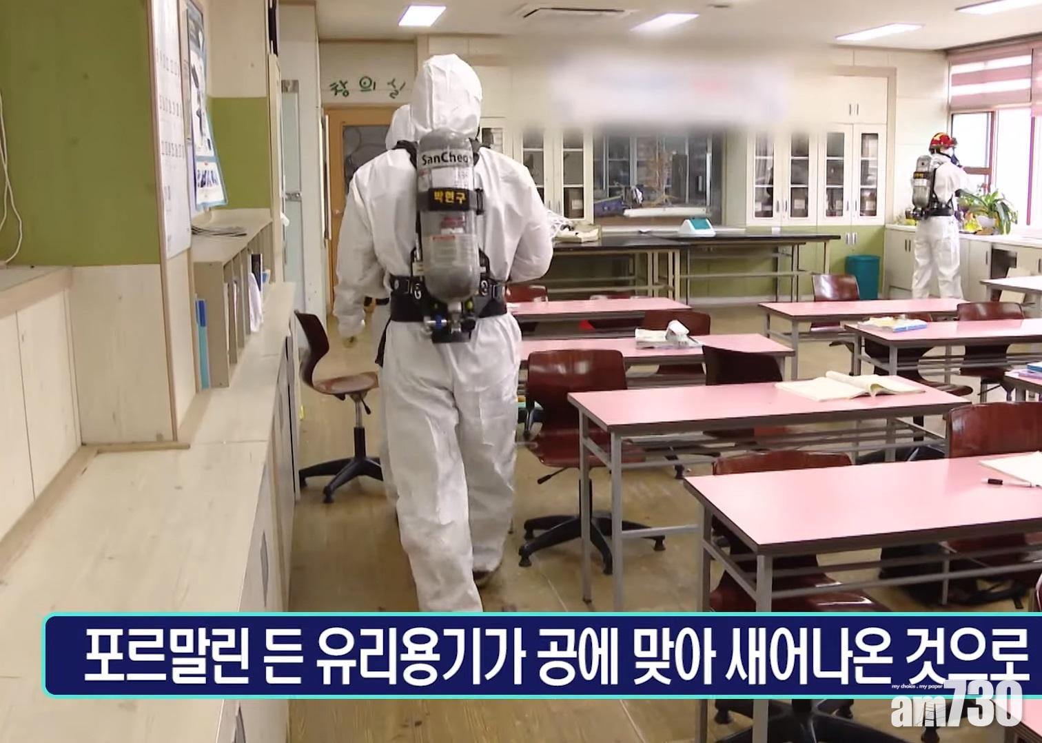 韓中學實驗室洩福爾馬林　61人送院