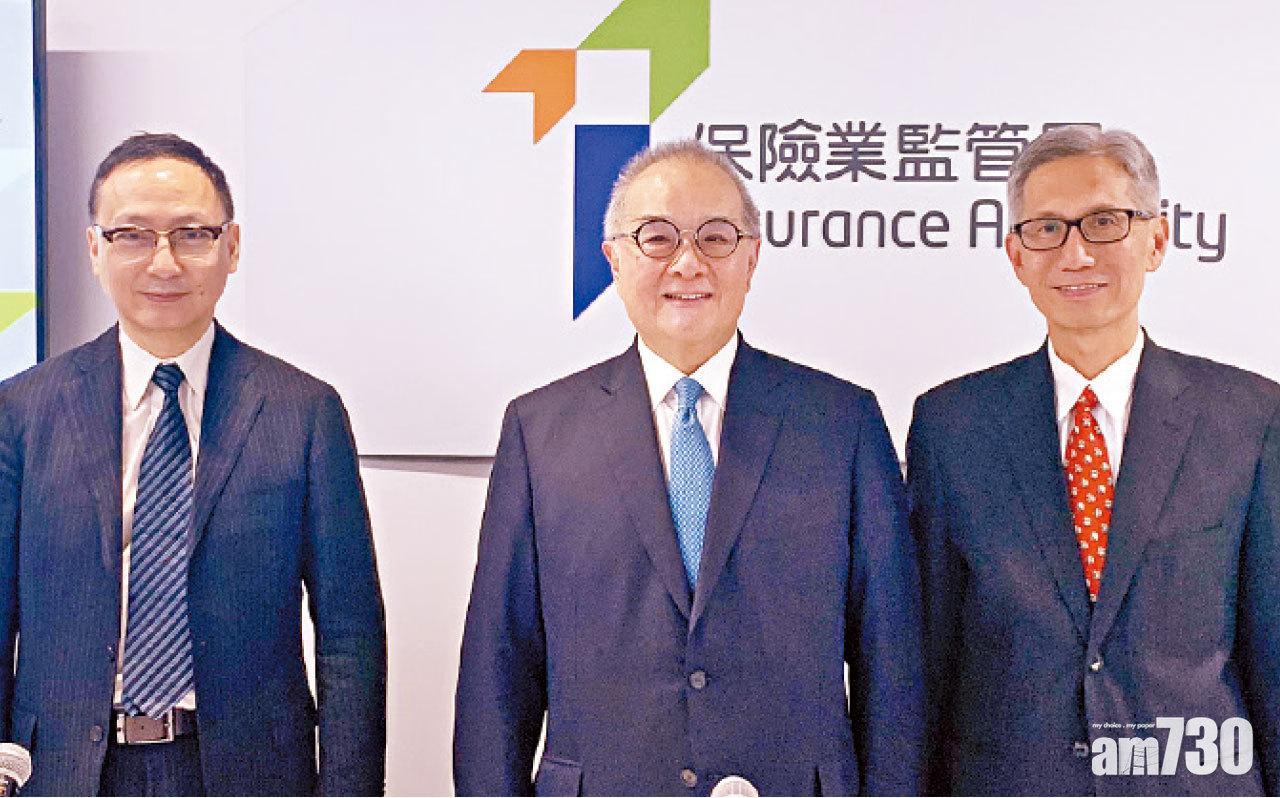 提高從業員學歷要求 保監局統一規管保險業界