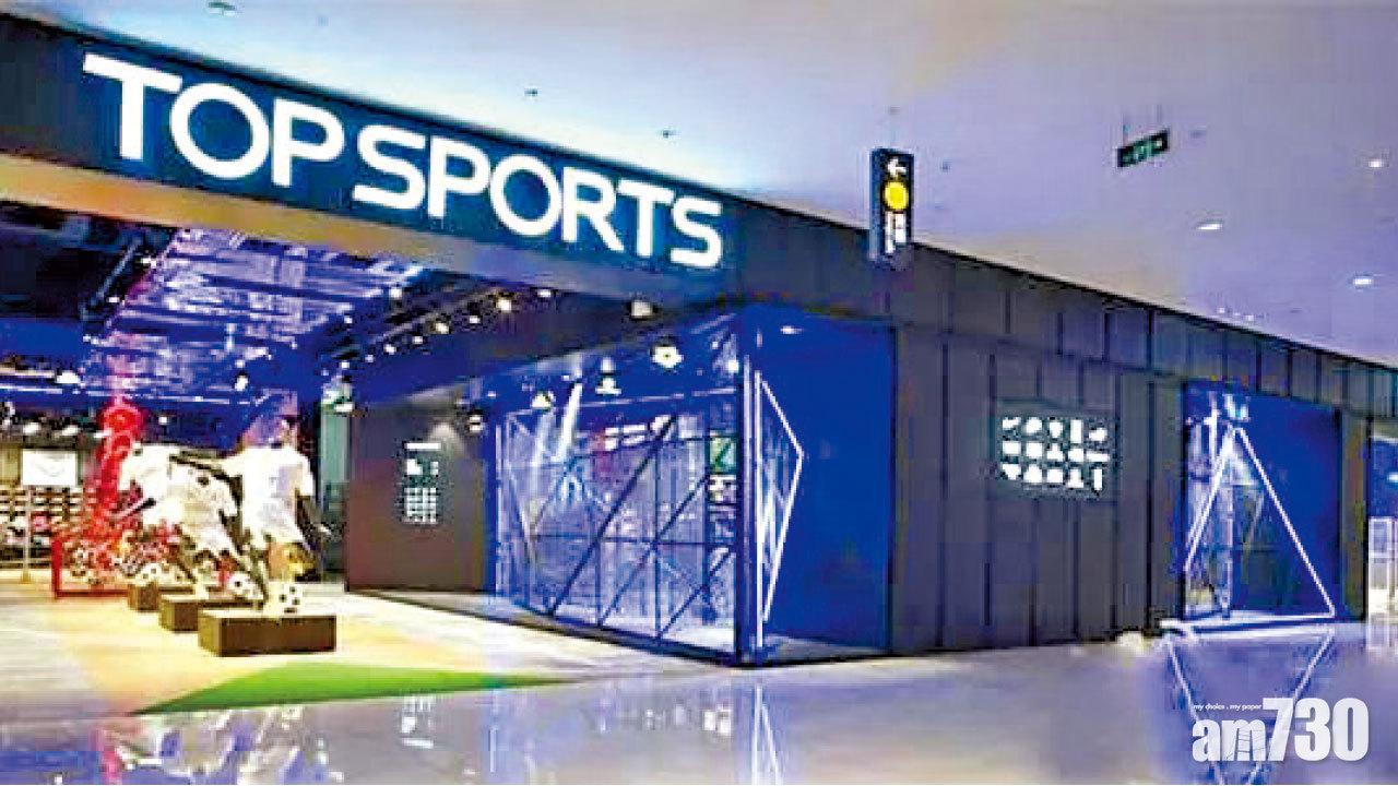 滔搏上市或售舊股 10新股擬抽水400億