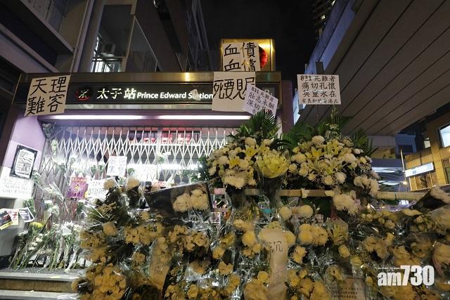 警方消防醫管局港鐵下午見傳媒　交代831港鐵站事件