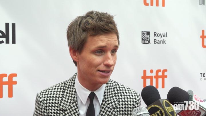 【多倫多電影節】影帝艾迪新片演科學家