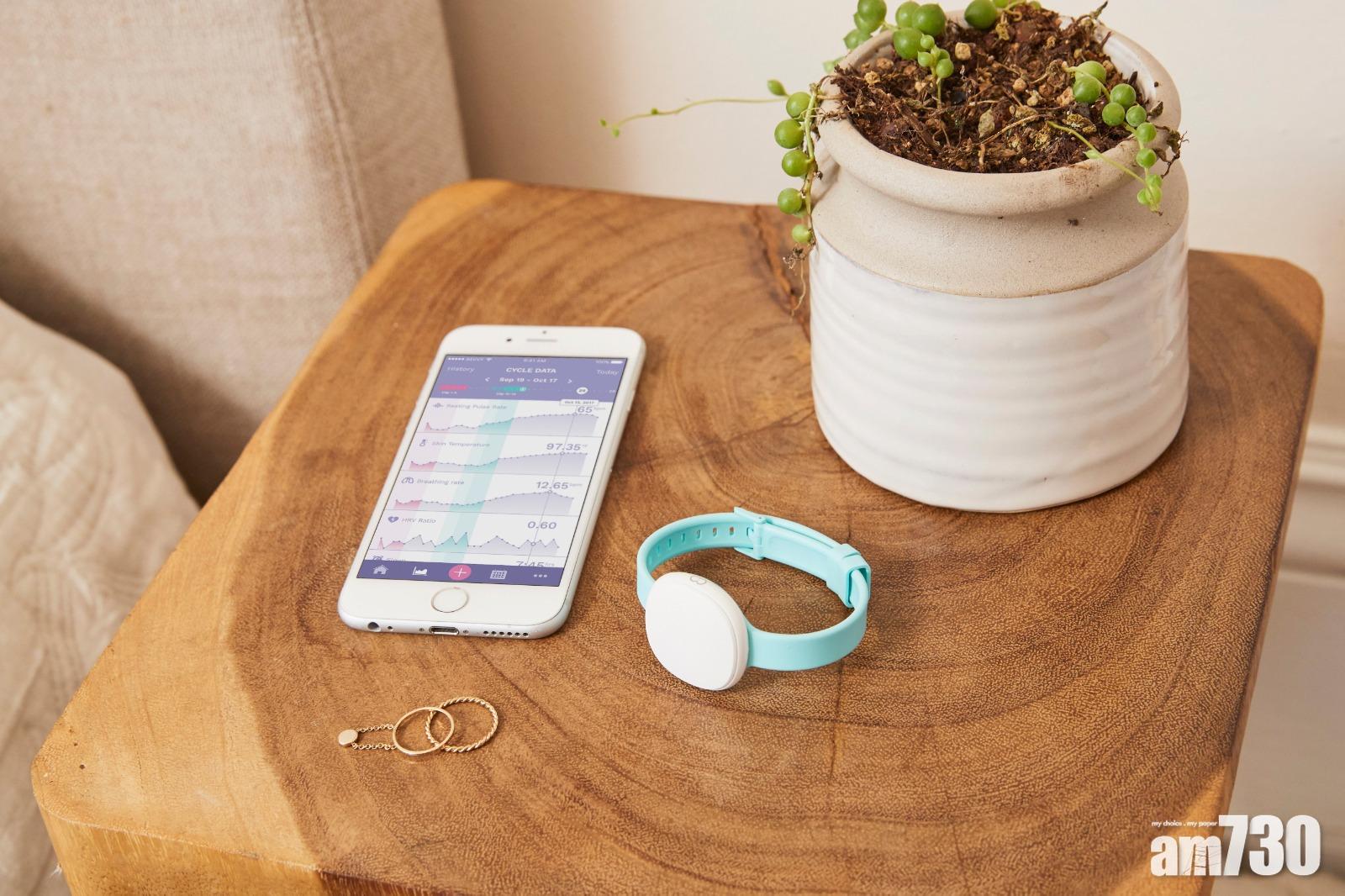 為準備懷孕女士而設的恩物  Ava女性健康智能手環