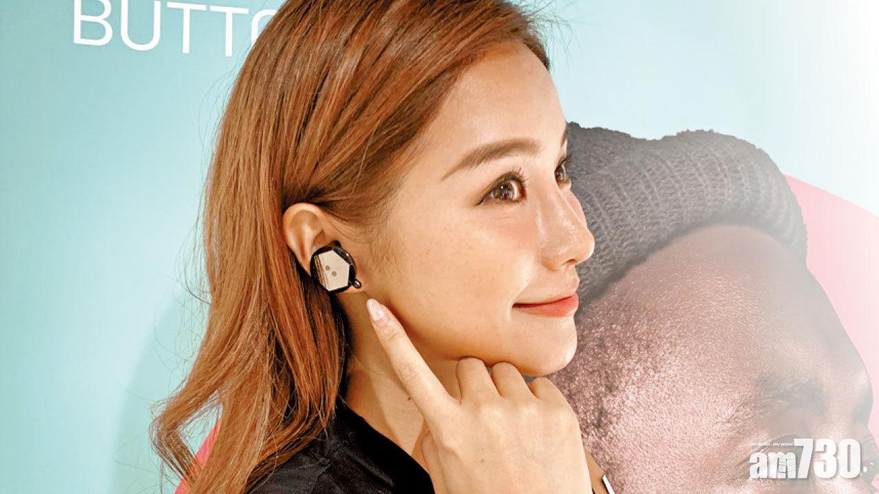 BUTTONS Air真無線耳機 別具型格