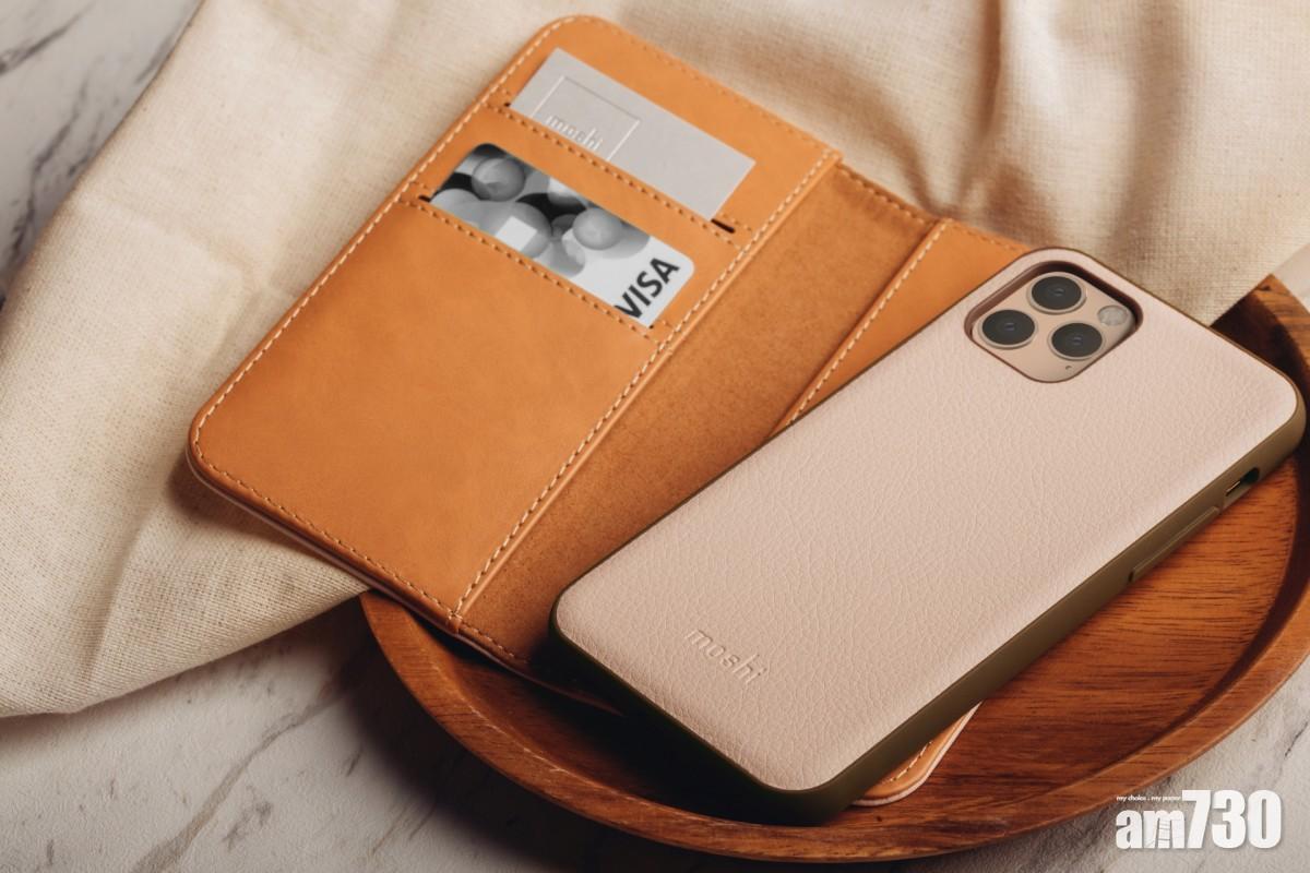 一個機套兩種玩法 Moshi Overture磁吸可拆式手機套