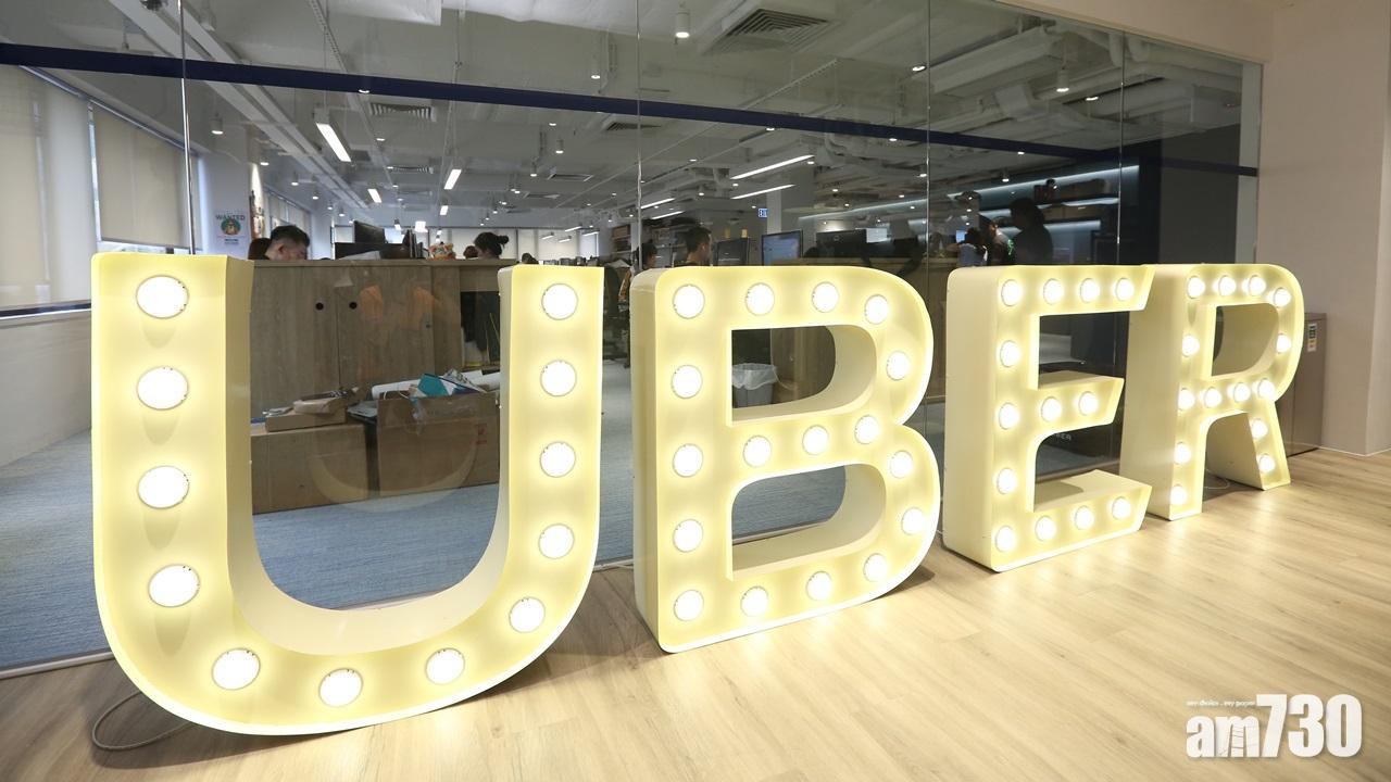 【Uber案上訴駁回】運輸署暫時吊銷牌照及扣押車輛
