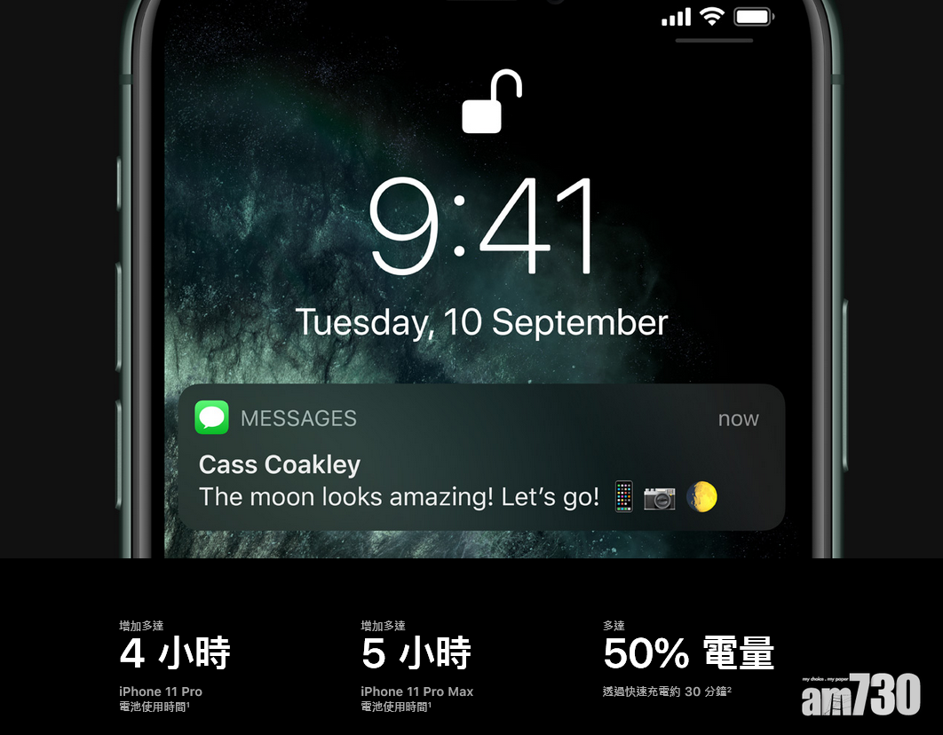 iPhone 11 Pro原來有6GB RAM！