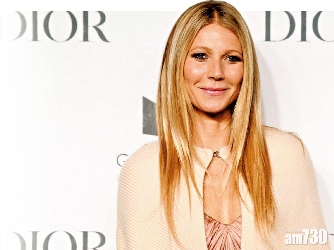 影后桂妮芙發放裸照捱鬧