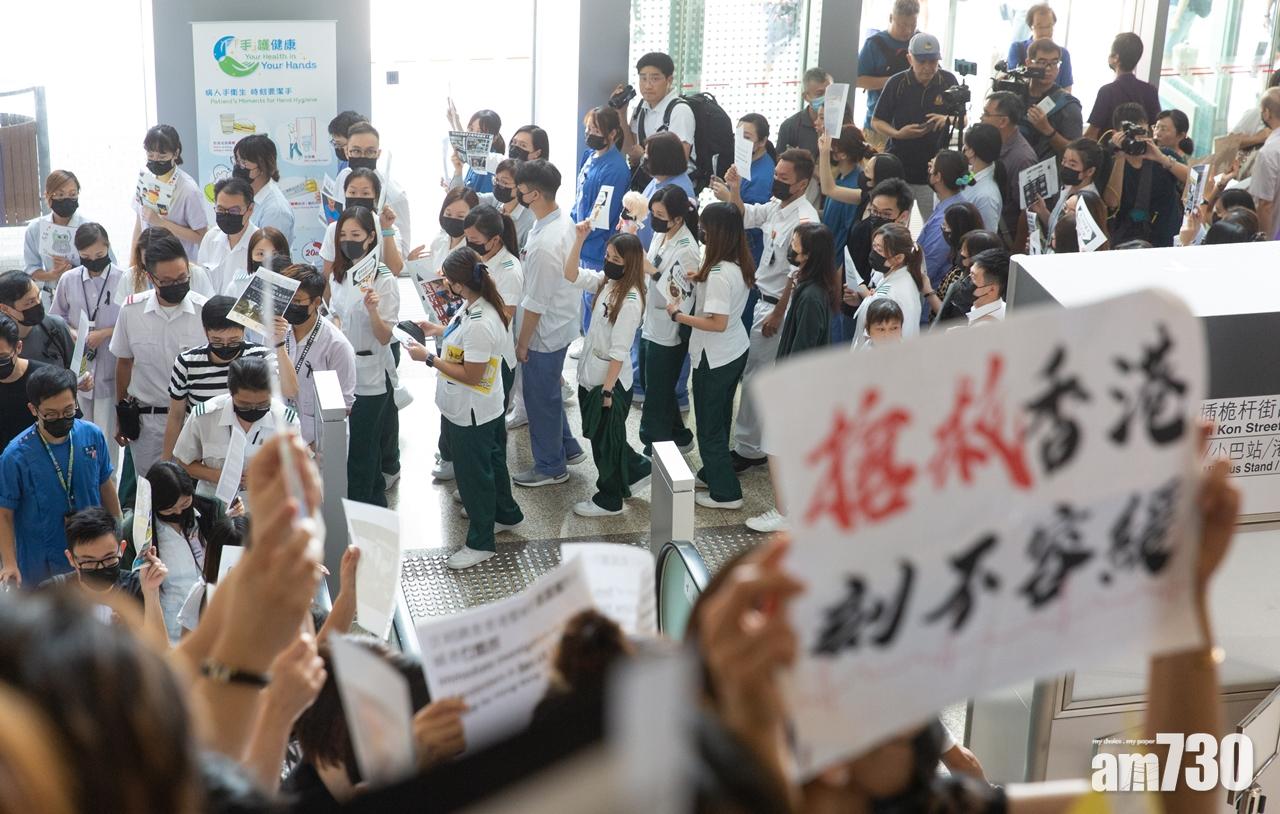 【修例風波】沙田威院醫護集會 促政府回應訴求