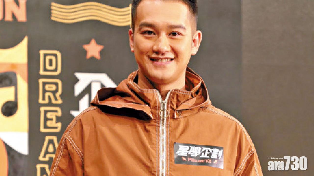 吳浩康盼與崔碧珈組織家庭