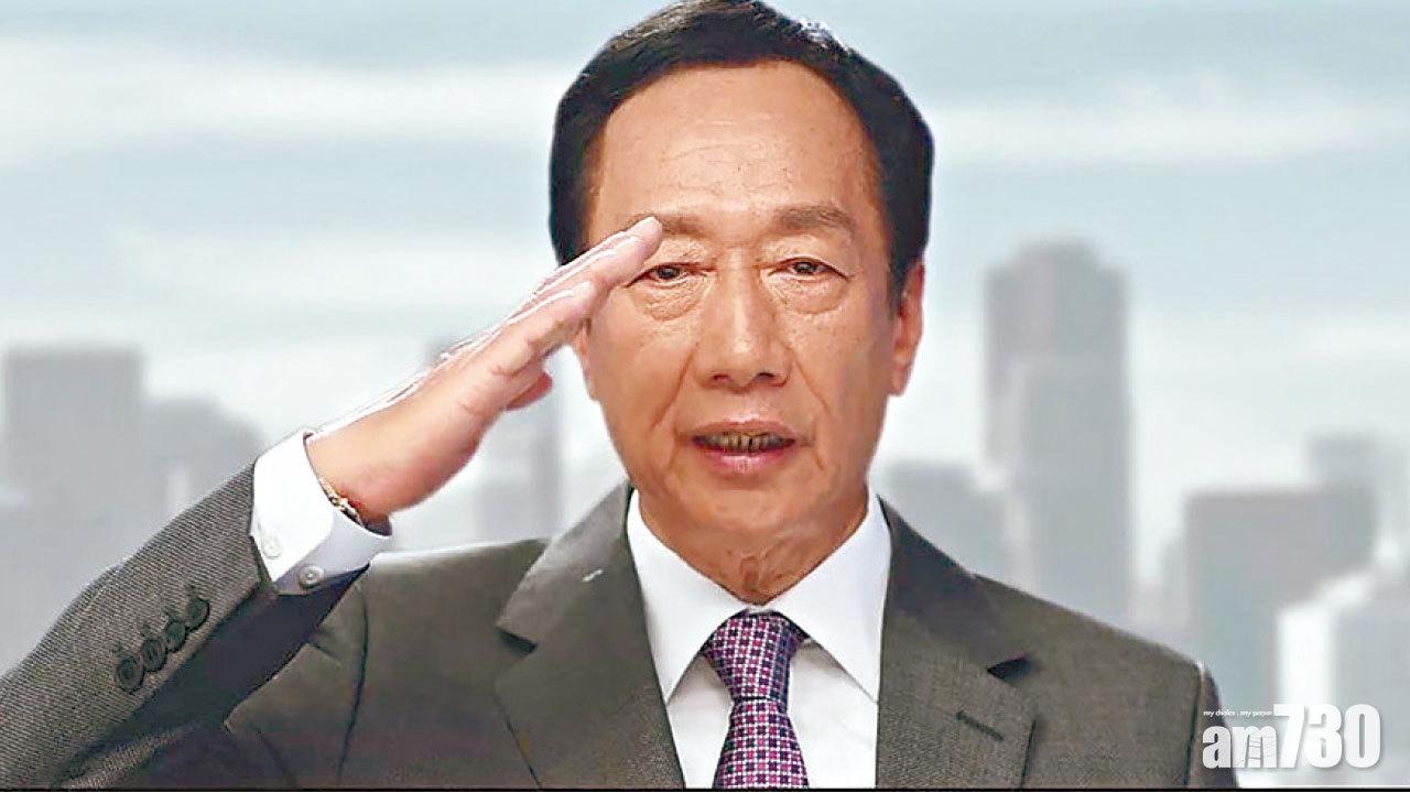 轟「政治鬧劇」後刪除 郭台銘剖白不選總統因由