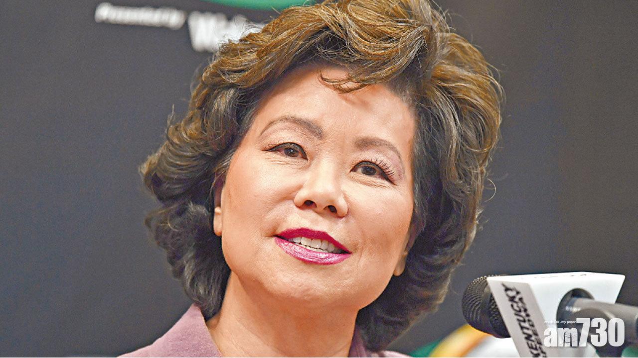 疑利用公職為家族生意謀利 美眾議院查華裔部長趙小蘭