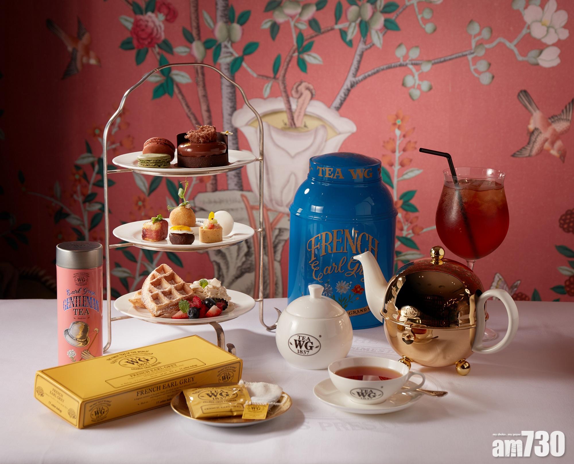 【抵到笑】Tea WG伯爵茶之秋Tea Set 