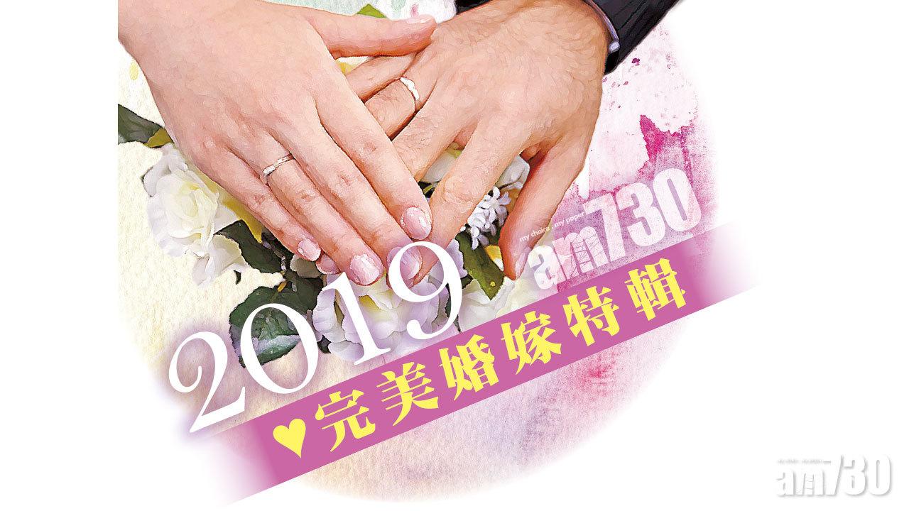 婚前5大Checklist！ 輕鬆締造完美婚禮 (上)