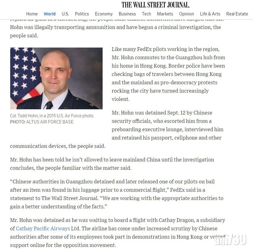 被指非法運輸彈藥　美聯邦快遞機師廣州被捕