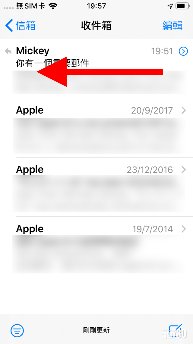 iOS 13如何令電郵主題靜音