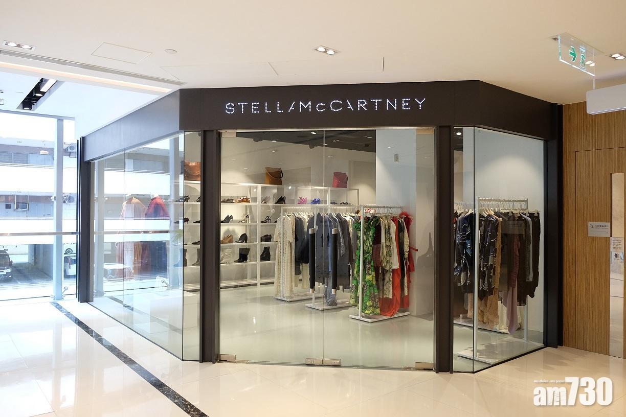 【名牌情報】Stella McCartney期間限定店 貨品低至4折