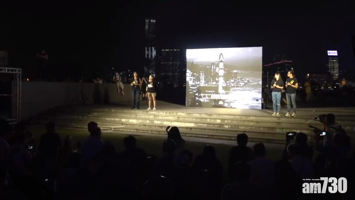 民陣集會未開始  警方海富天橋一度噴胡椒噴劑