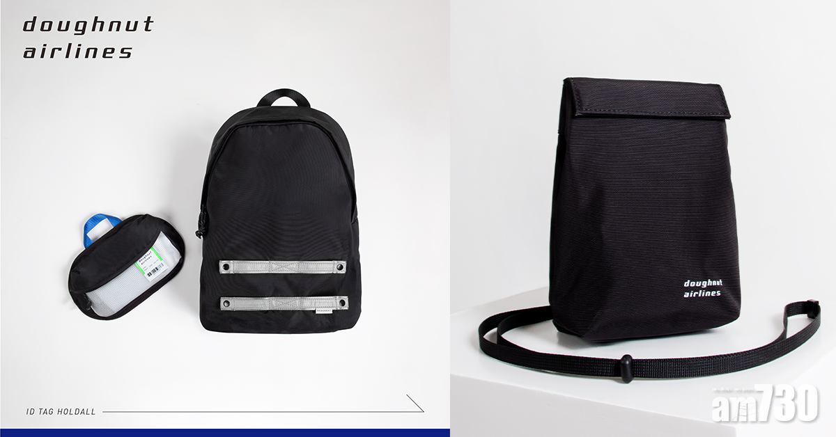 價位親民 用法靈活  Doughnut新推旅行袋款