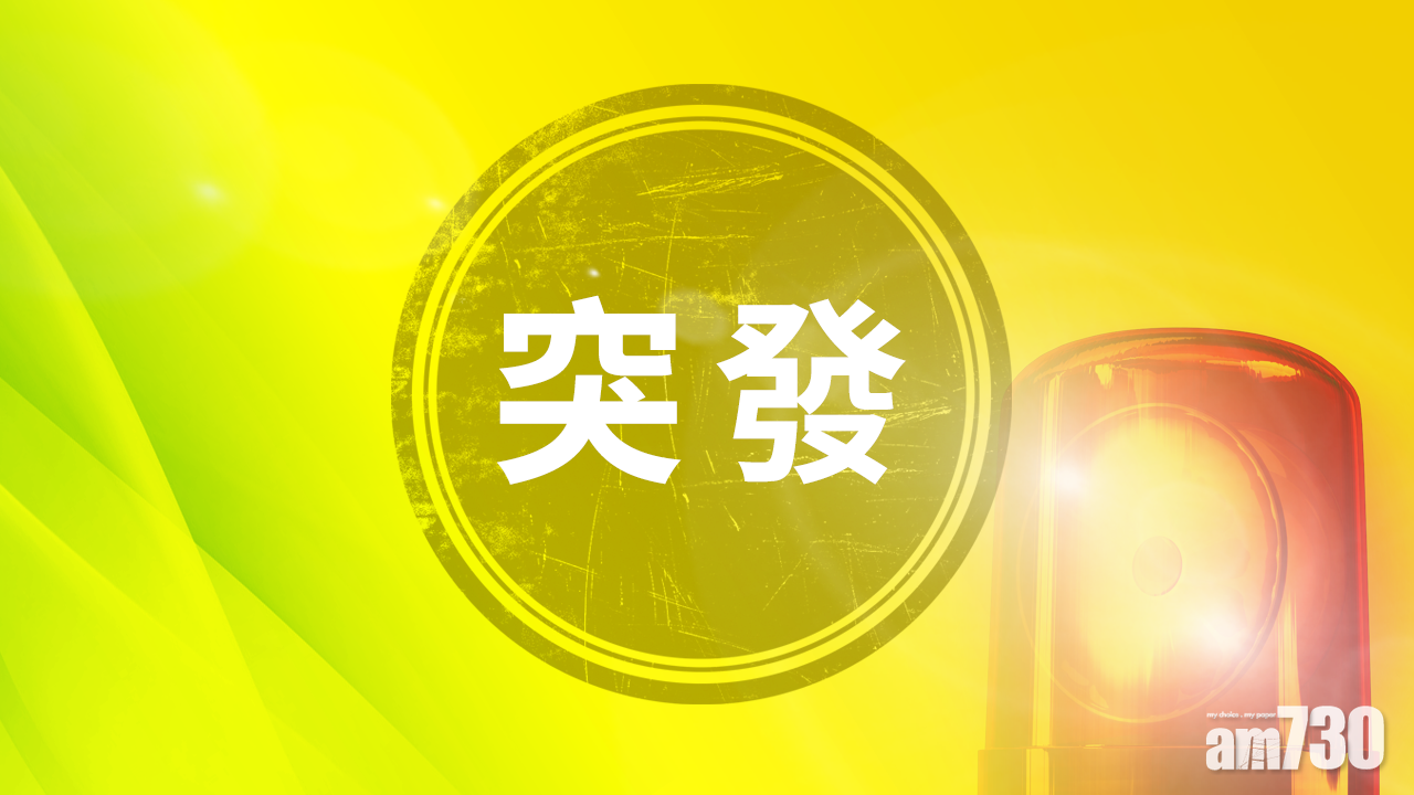 尖沙咀有匪徒持械掠百萬元手錶遺下手槍