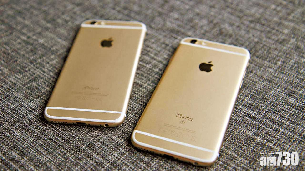 蘋果免費修復iPhone 6S