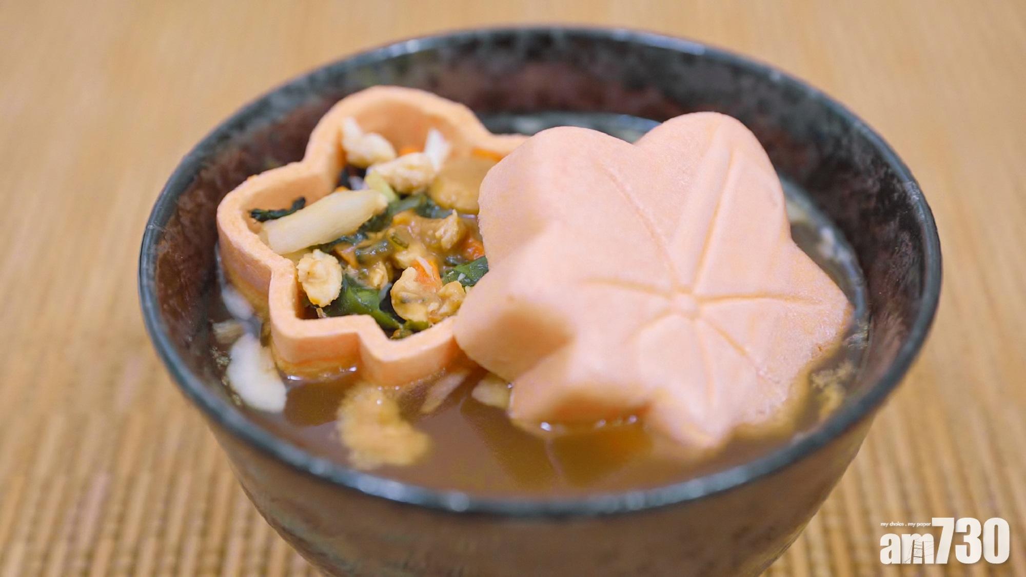 【勁靚】秋之收穫祭   花一會即沖威化泡飯