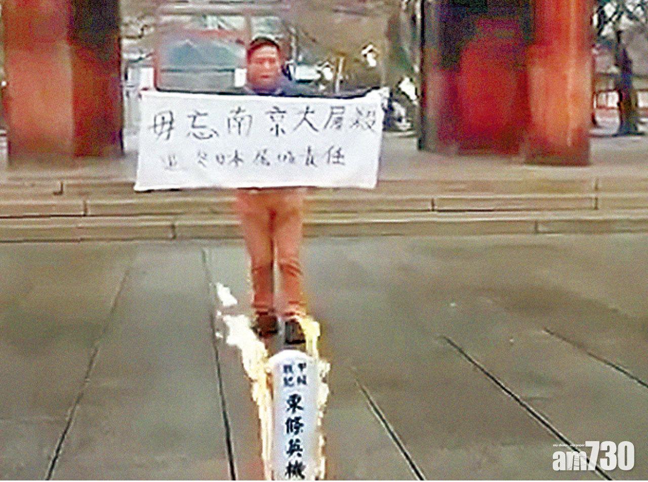 靖國神社外燒神主牌 郭紹傑被判囚8個月獲緩刑