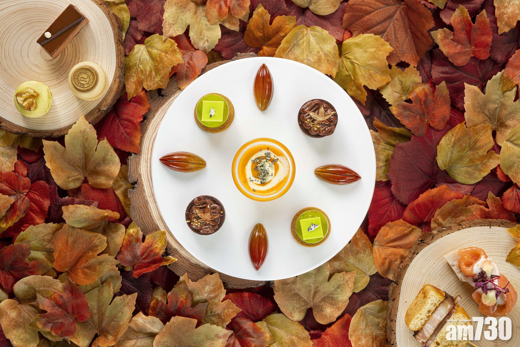 Mirage Bar & Restaurant秋日楓糖滋味