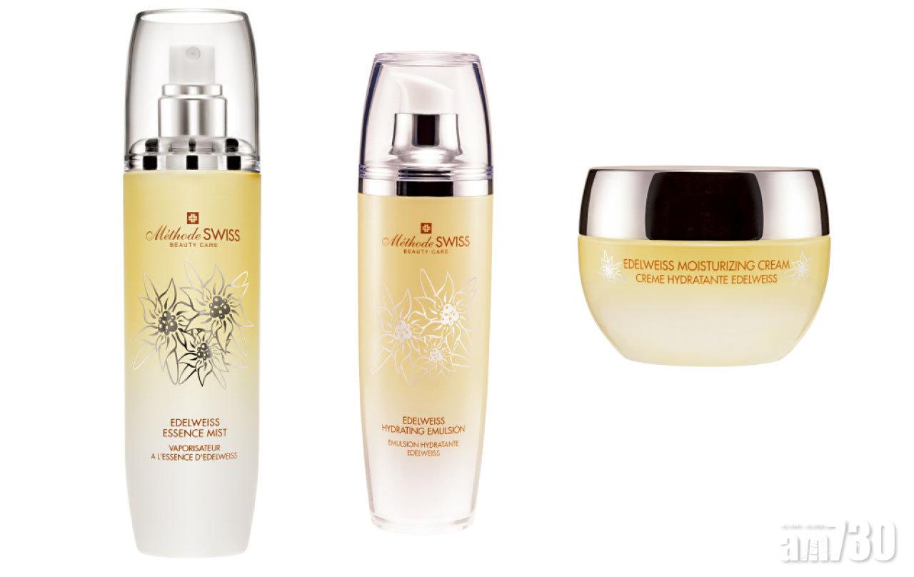 Methode SWISS 瑞士雪絨花美肌系列