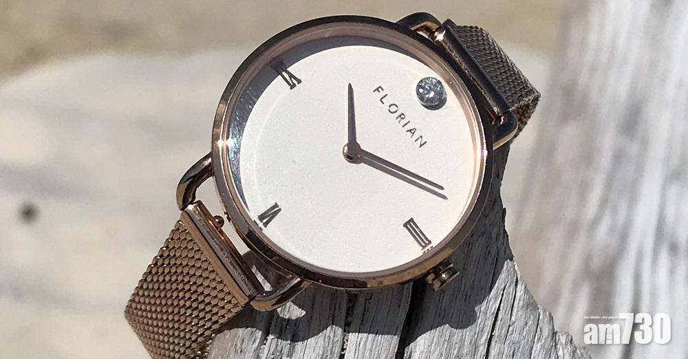 鑽錶也貼地 本地鑽石腕錶品牌Florian