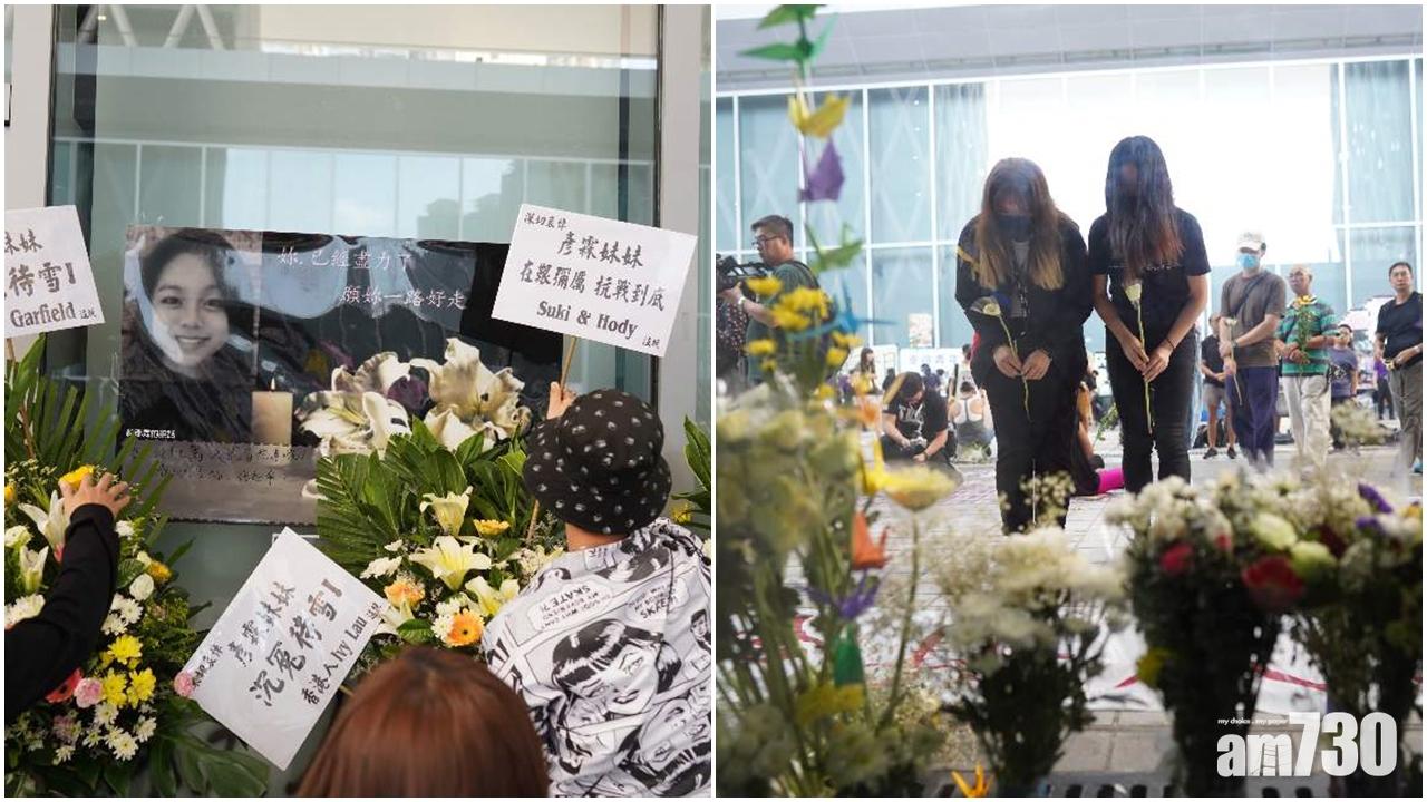 知專生集會悼念陳彥霖