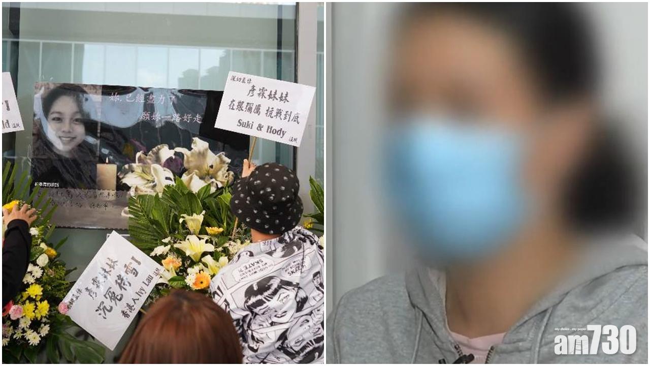 【少女浮屍】陳彥霖母親首現身　受訪稱女兒自殺