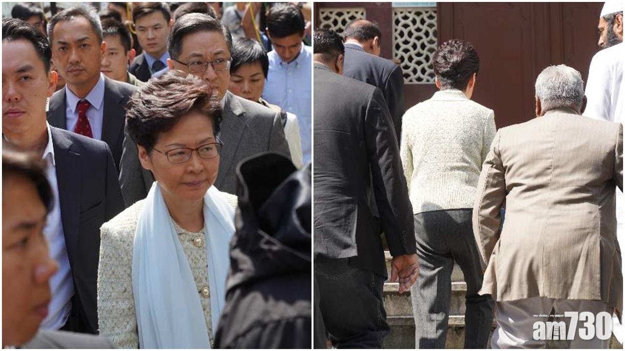 【染藍清真寺】林鄭親臨清真寺  入門先除鞋未裹頭巾