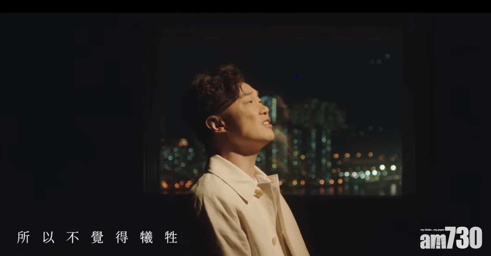 看《銀河補習班》感觸落淚 陳奕迅歌演溫馨父子情