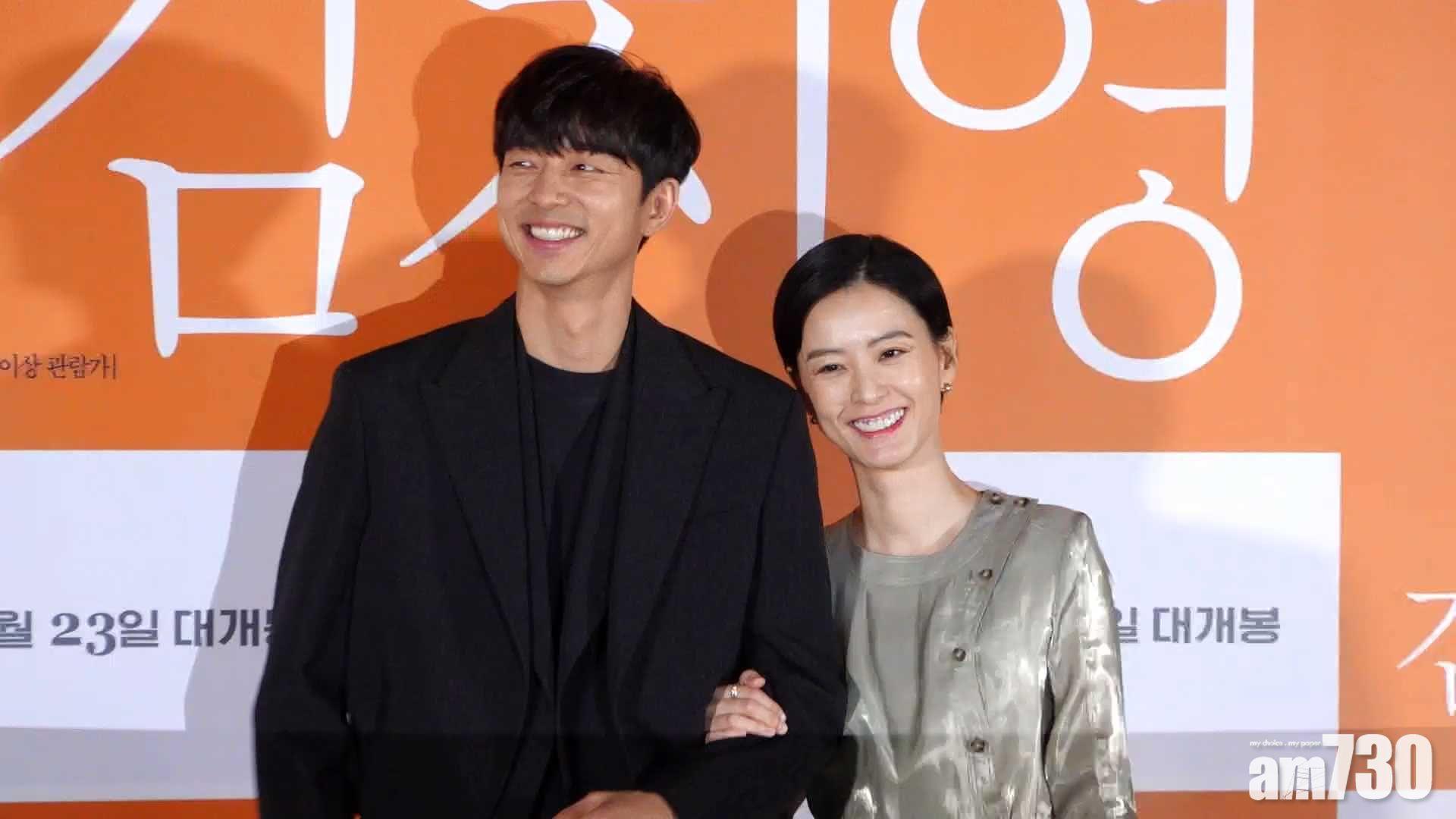 【大勝《黑魔后2》】孔劉新片預售榜登冠