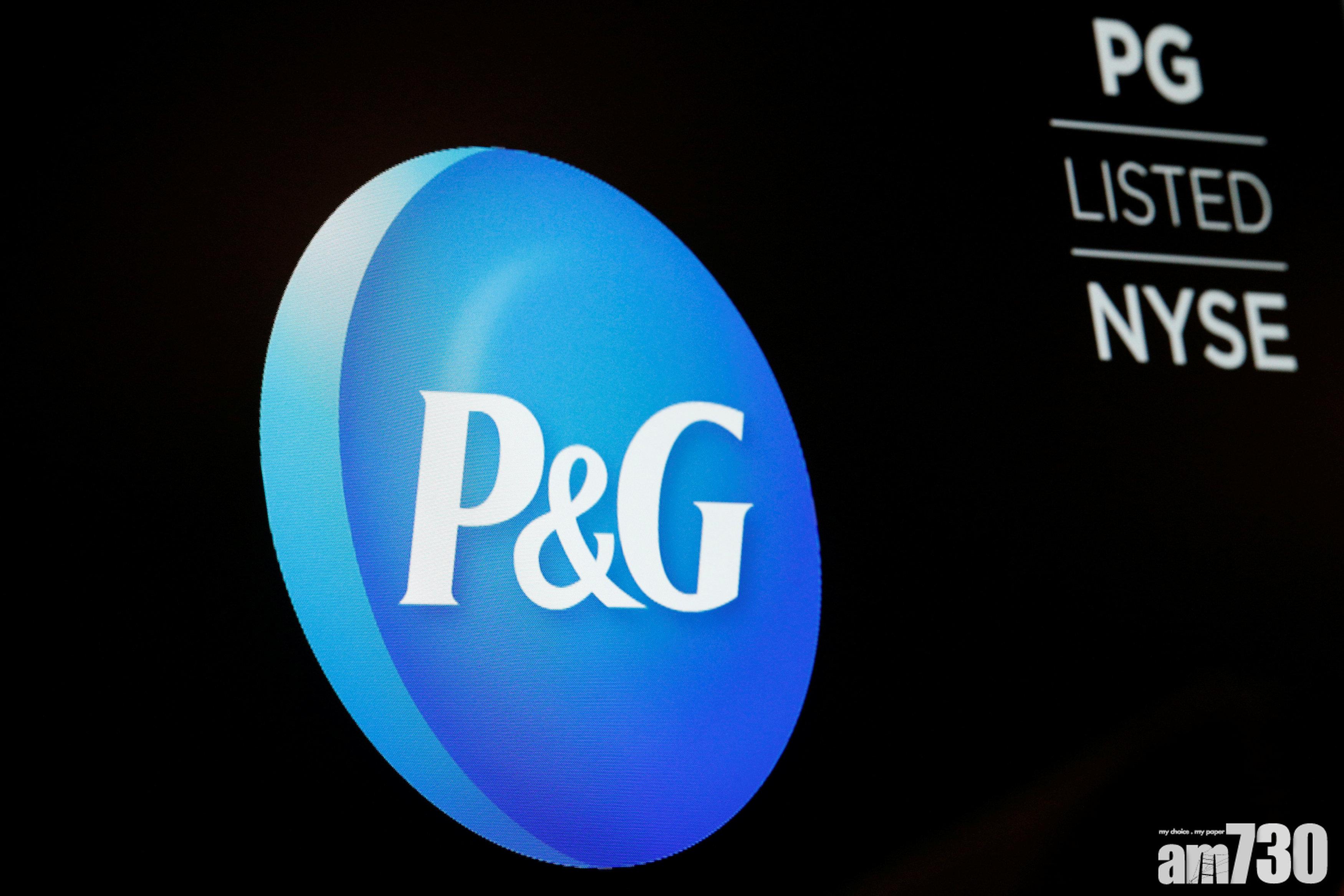 P&G首季純利增12%