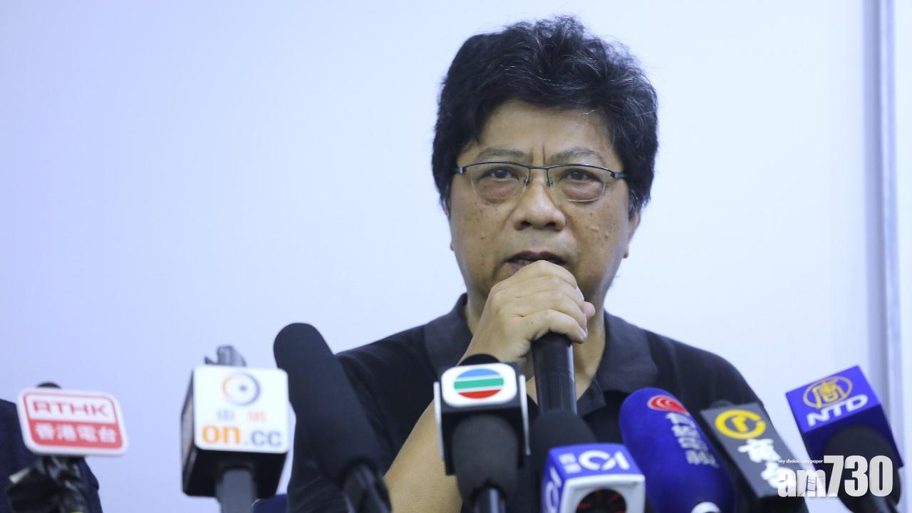 記協：憂禁止查冊範圍擴大  正索取法律意見