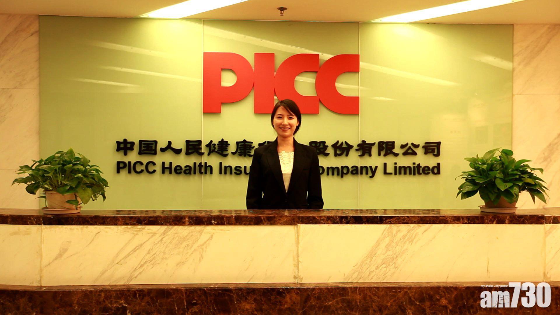 人保首3季多賺76%