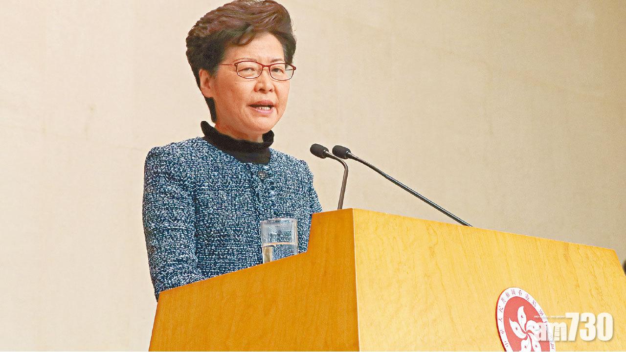 否認與勇武派對話  林鄭：一定支持警隊