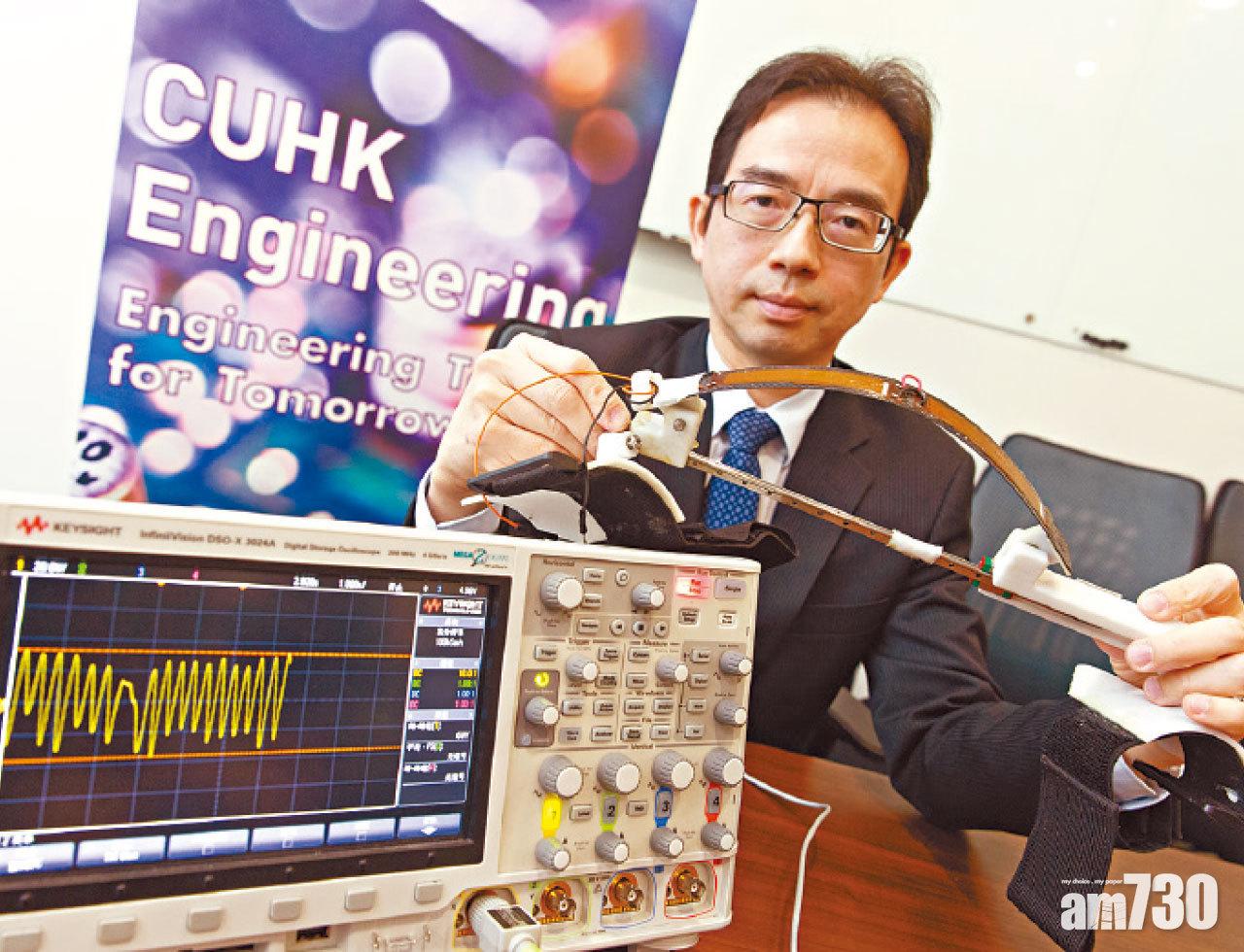 中大研新採電系統 步行10分鐘夠iPhone 1%電力