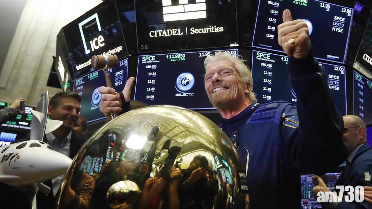 【全球首家】太空旅遊企業維珍銀河紐約掛牌