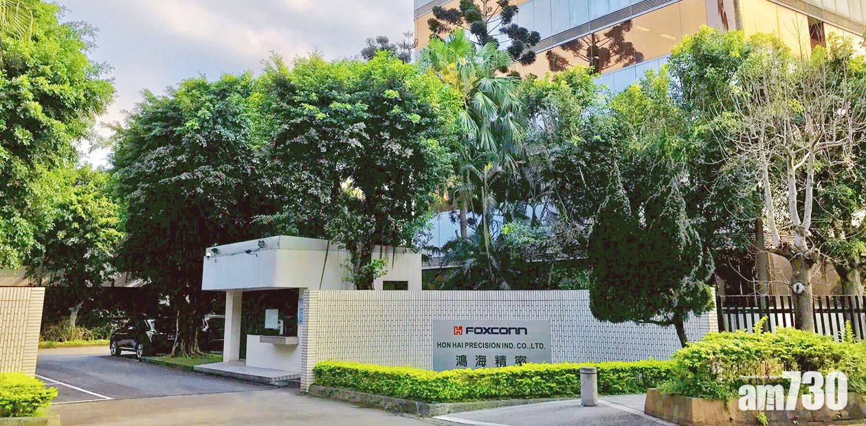 富智康料首三季虧損收窄