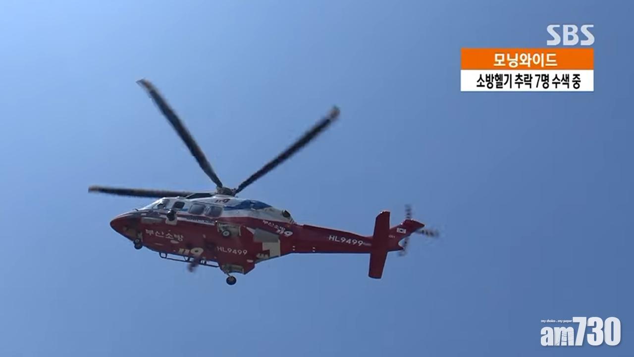 南韓救援直升機獨島附近墜海 7人失蹤