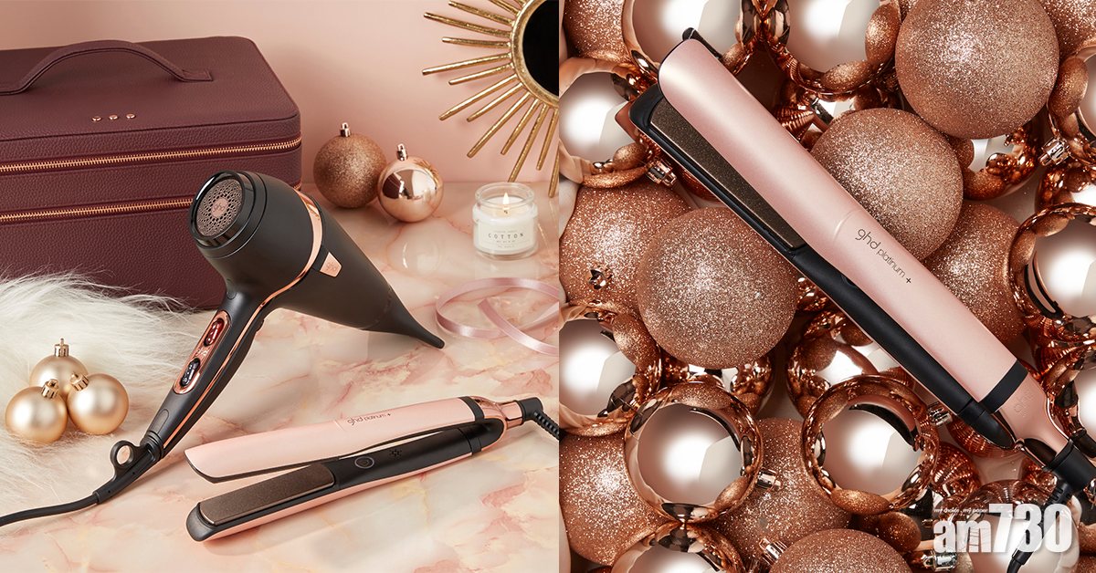 【又到聖誕】玫瑰金機身配酒紅手提箱！GHD推聖誕尊貴限定版 