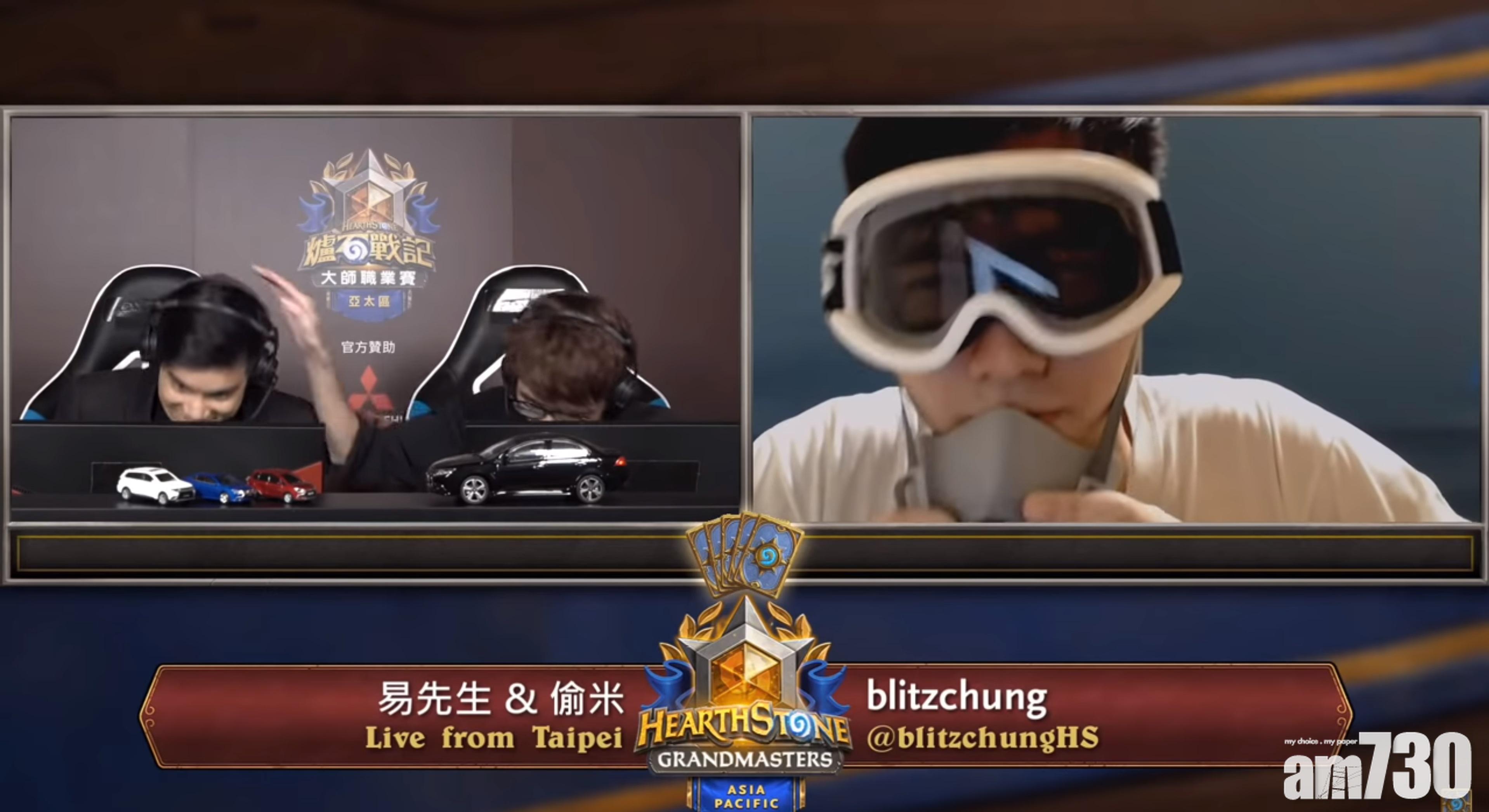 懲處挺反修例電競手   遊戲商致歉