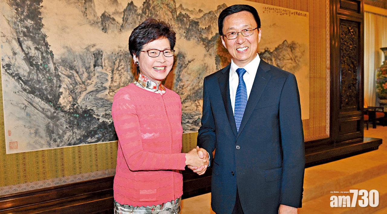 韓正周三接見林鄭 料傳遞中央最新政策