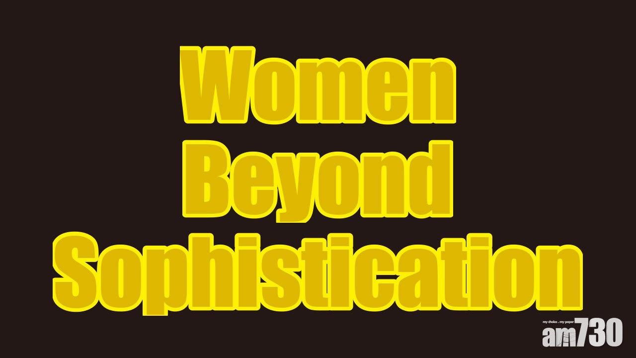 Women Beyond Sophistication